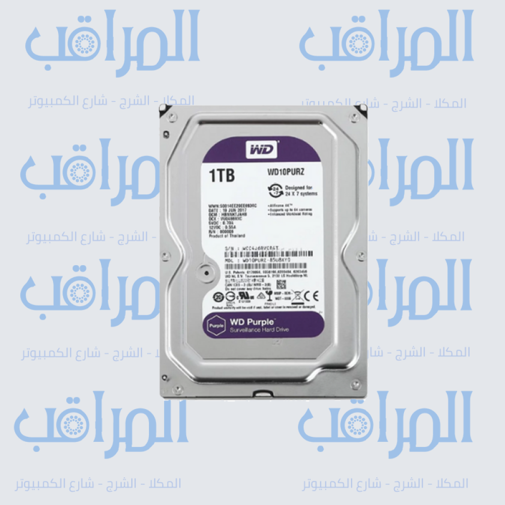 هاردسك ويسترن ديجتل 1 تيرا بايت