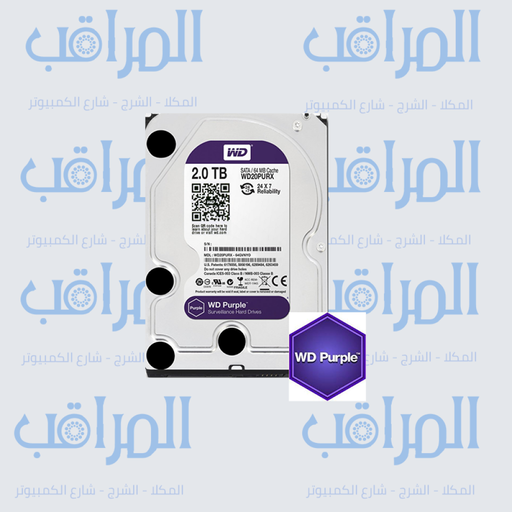 هاردسك ويسترن ديجتل 2 تيرا بايت