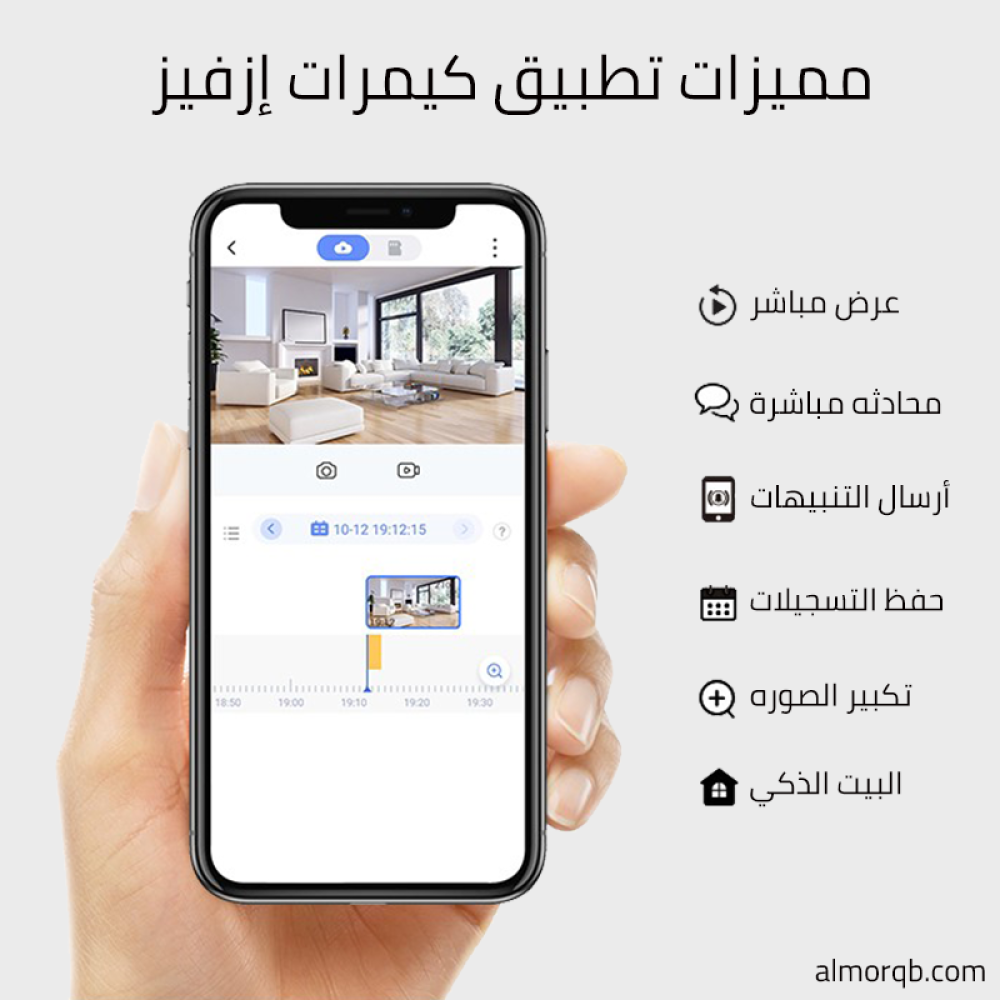 كميرا ثابته واي فاي 5MP من إزفيز