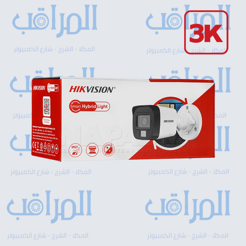 كاميرا خارجية 6 ميجابكسل 3K مضادة لعوامل الطقس بميكروفون مدمج من هيكفيجن